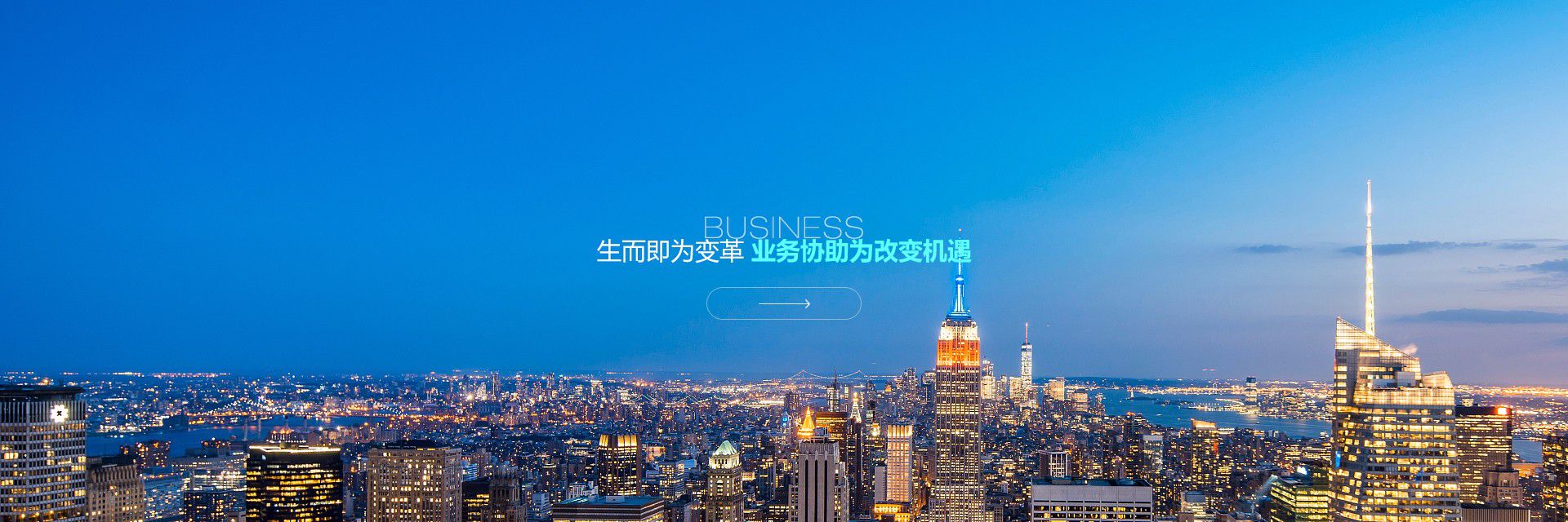 山東德衡人力資源 集團企業|集團公司