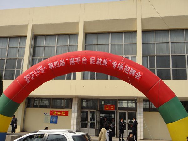 山東德衡人力資源