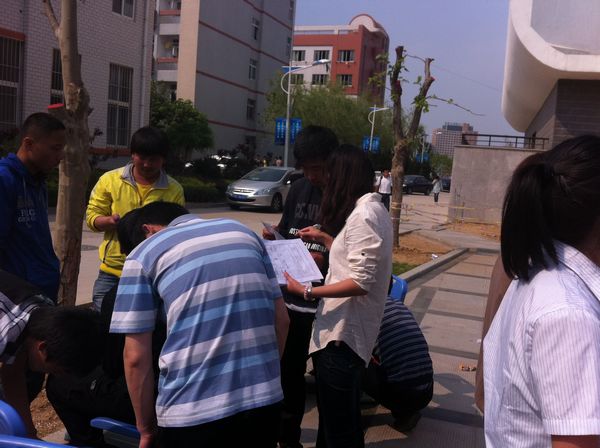 山東德衡人力資源