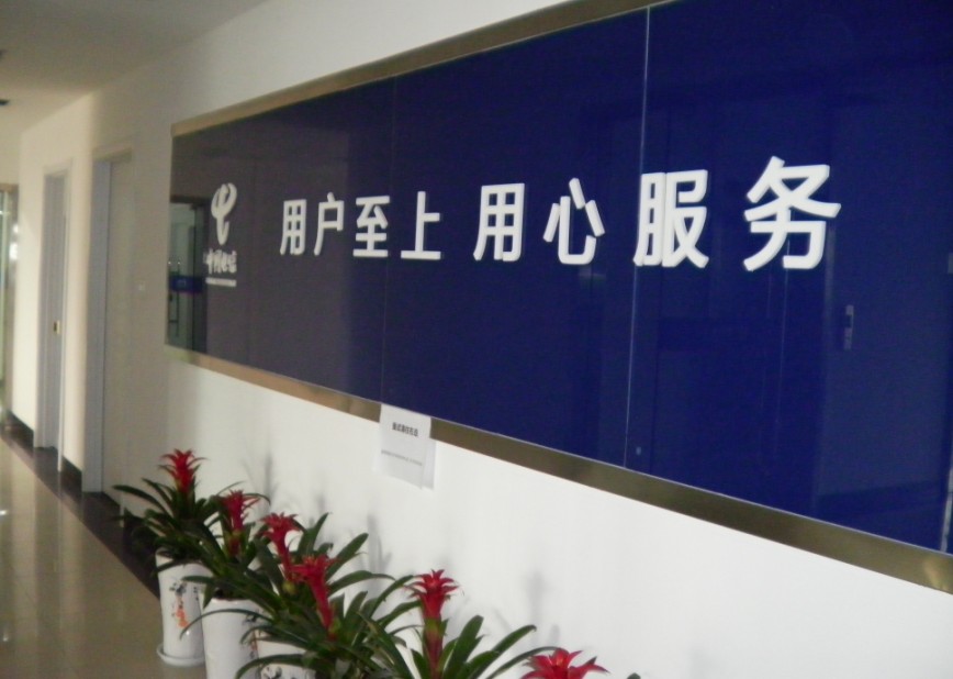 山東德衡人力資源