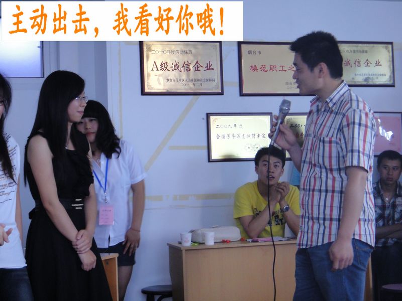 山東德衡人力資源