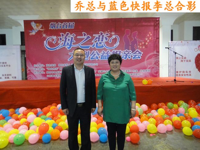 山東德衡人力資源