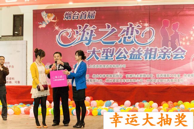 山東德衡人力資源