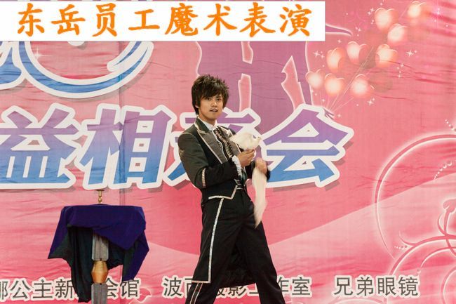 山東德衡人力資源