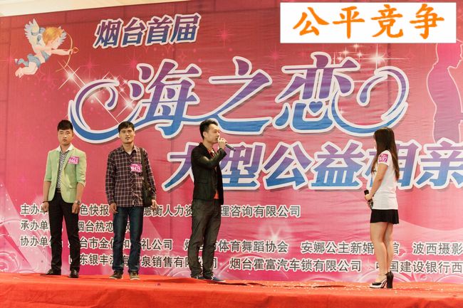 山東德衡人力資源