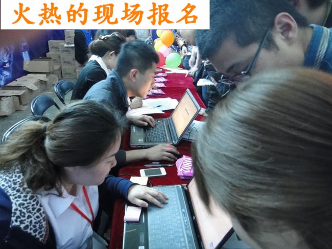 山東德衡人力資源