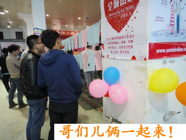 山東德衡人力資源