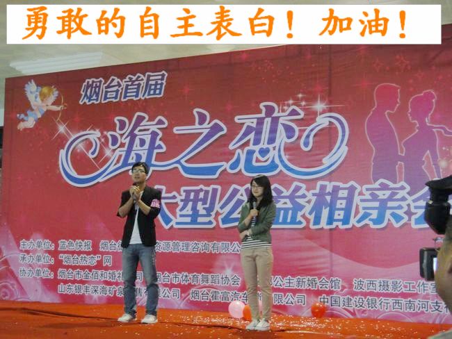 山東德衡人力資源