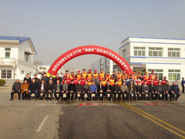 山東德衡人力資源