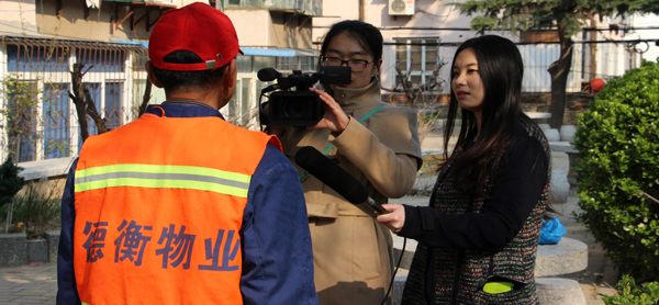 山東德衡人力資源