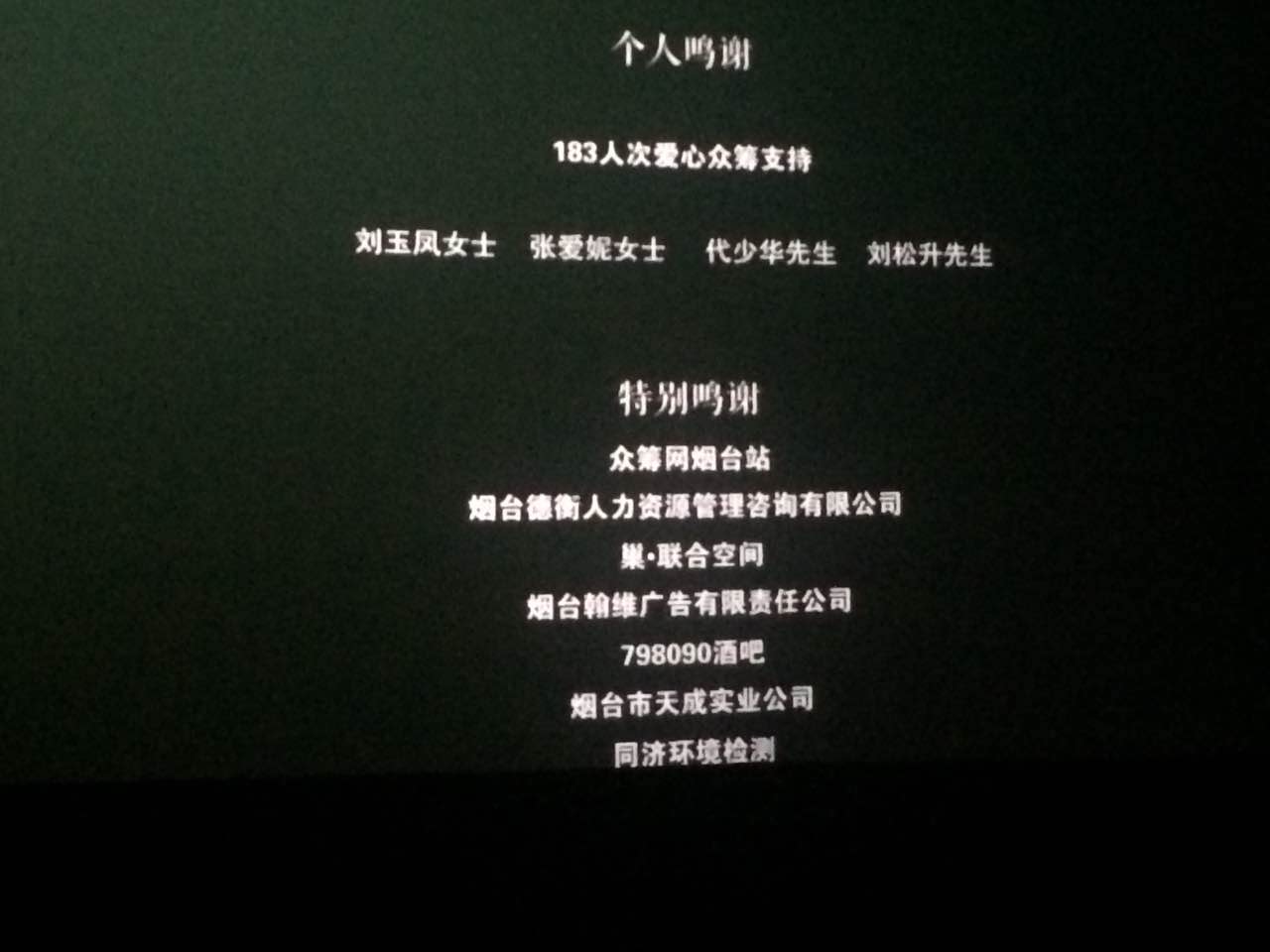 山東德衡人力資源