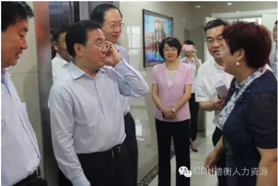 山東德衡人力資源