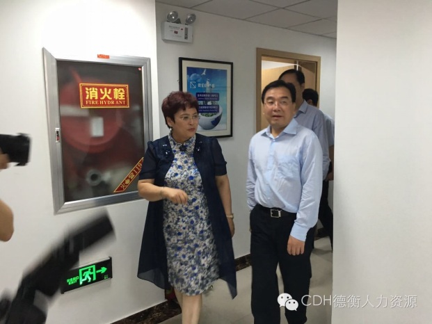 山東德衡人力資源