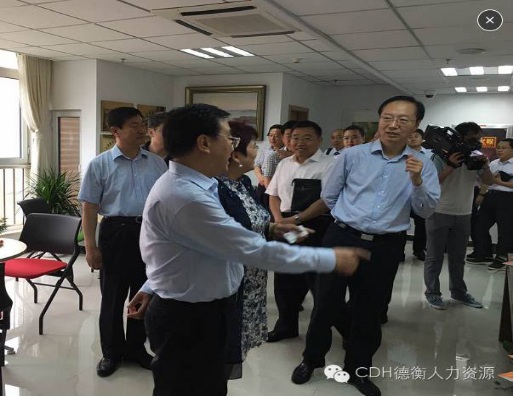 山東德衡人力資源