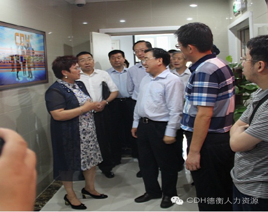 山東德衡人力資源