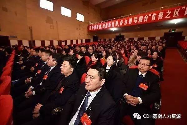 山東德衡人力資源