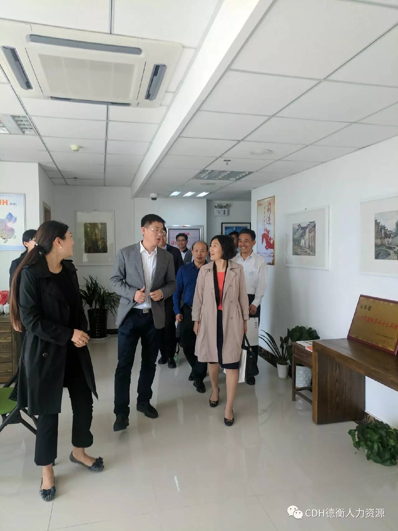 山東德衡人力資源