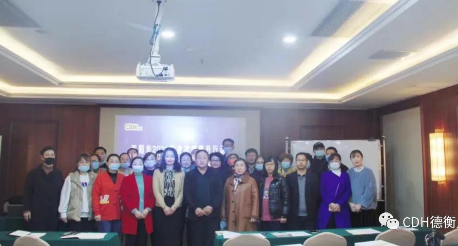 山東德衡人力資源