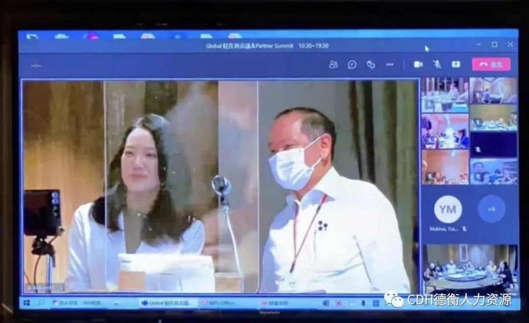 山東德衡人力資源