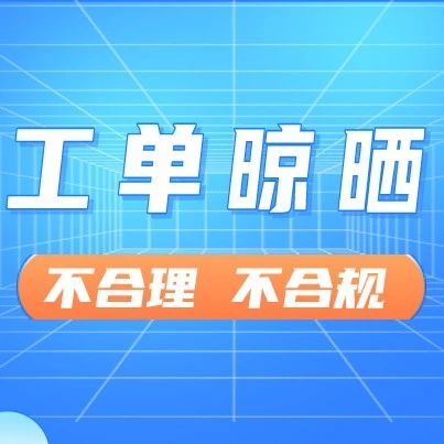 山東德衡人力資源