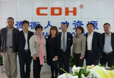 熱烈歡迎日本人力資源專家佐藤夫婦蒞臨德衡參觀考察