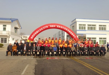 德衡物業(yè)員工喜獲煙臺(tái)市環(huán)衛(wèi)行業(yè)技能比賽獎(jiǎng)項(xiàng)