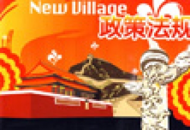 國家醫保目錄發布&nbsp;基本藥物今起全額報銷